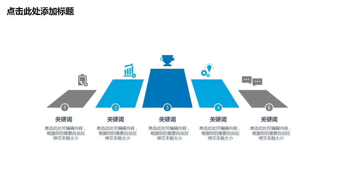 客户分级方式与客户关系维护说明PPT课件