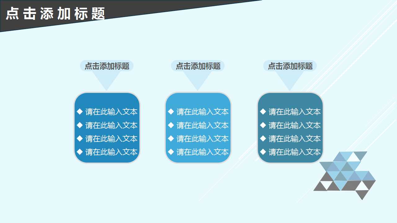 白色飞机PPT模板PPT课件