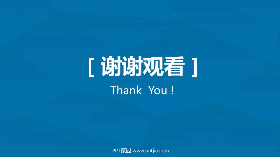 可转债交易策略PPT课件