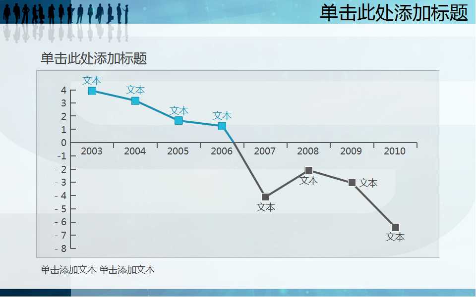 外国人物背景PowerPoint模板