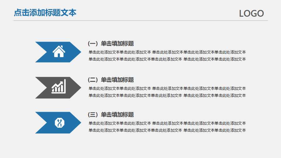海边风景幻灯片