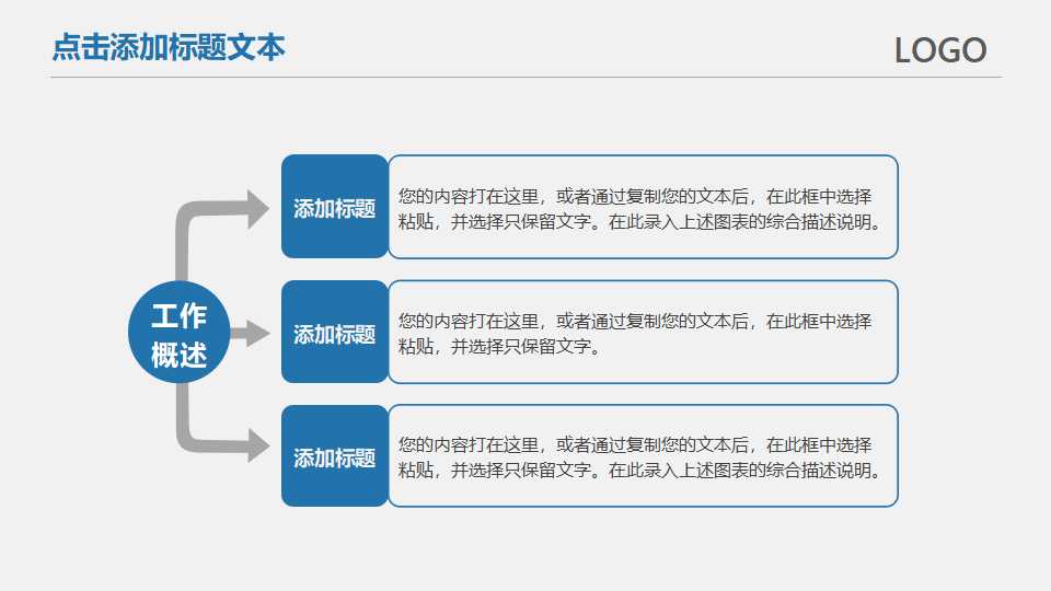海边风景幻灯片