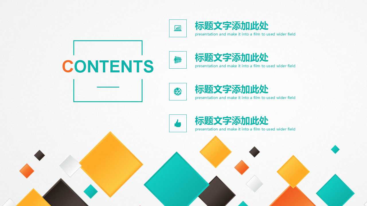 估价股票(英)PPT课件