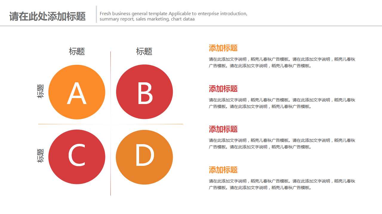 薪偿与薪资PPT课件