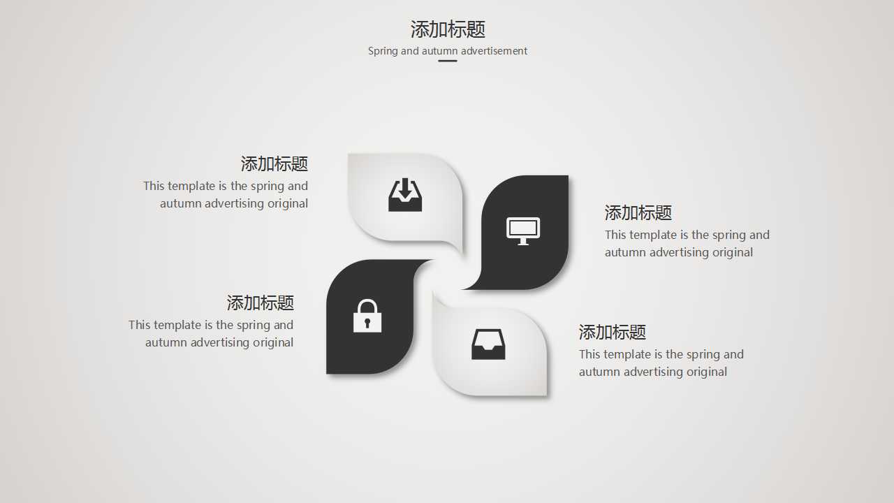 长期筹资方式PPT课件