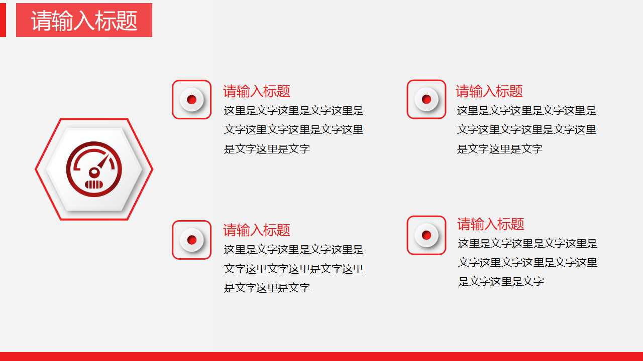 资金的时间价值PPT课件一