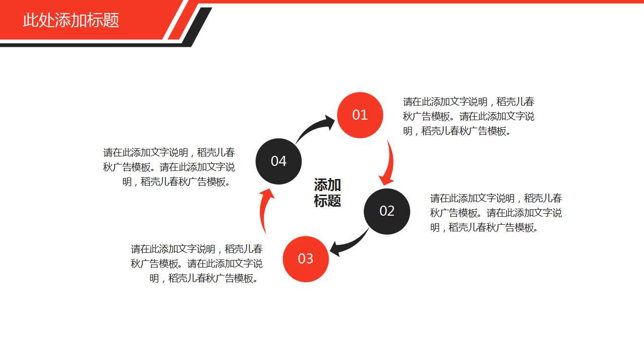 动作分析PPT课件