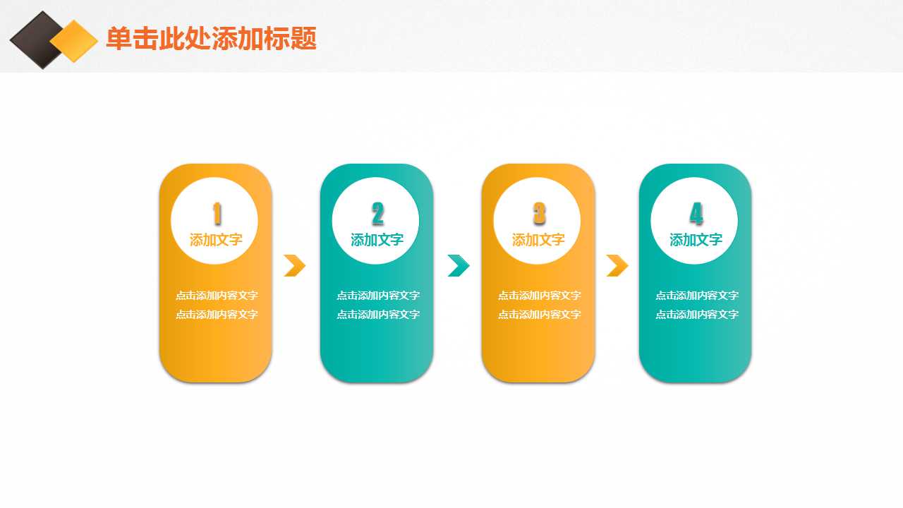 估价股票(英)PPT课件