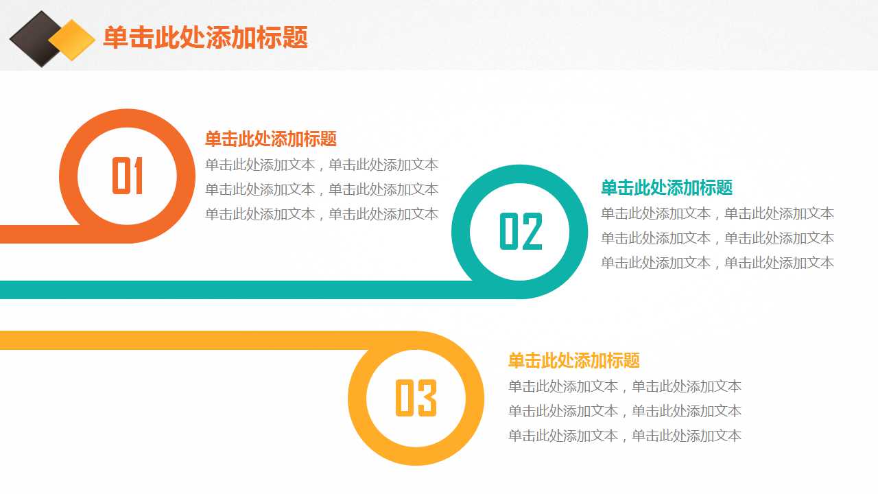 估价股票(英)PPT课件