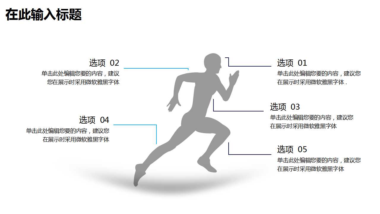 XX汽油清净剂营销方案PPT课件