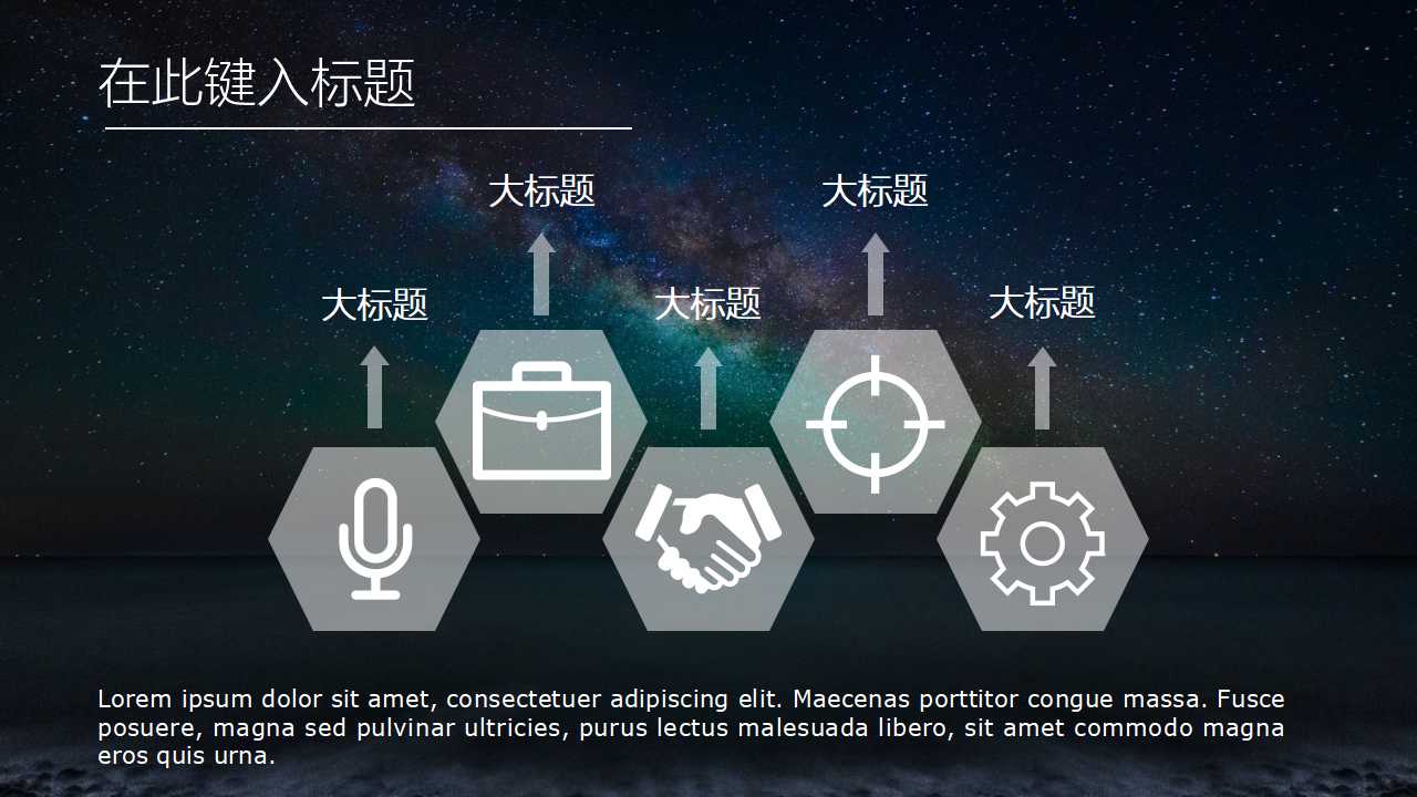 很不错的CRM资料PPT课件