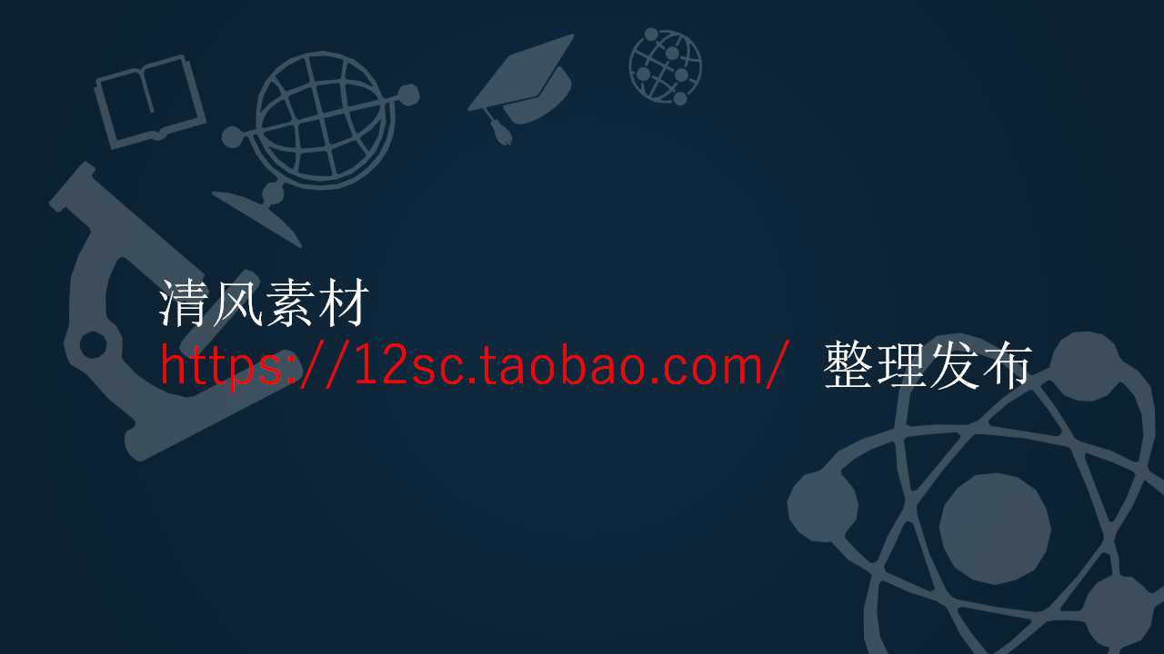 软件工程PPT课件