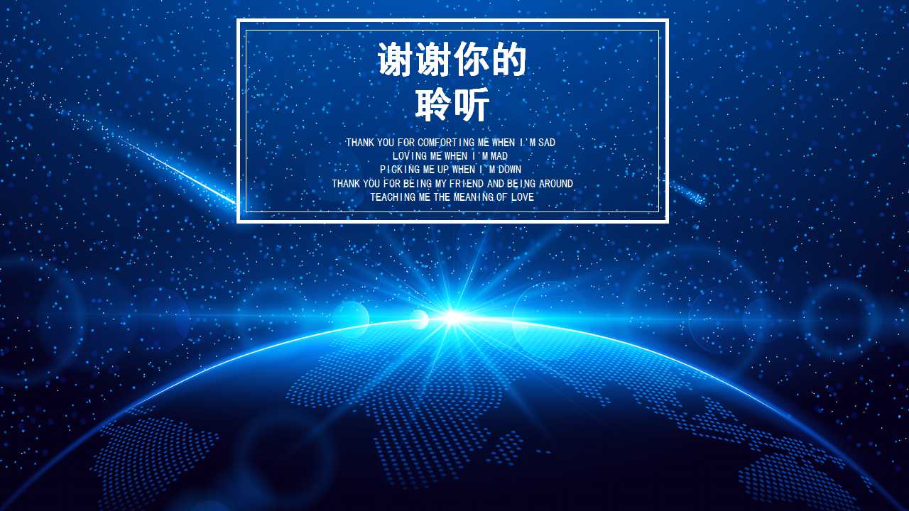 XX汽油清净剂营销方案PPT课件