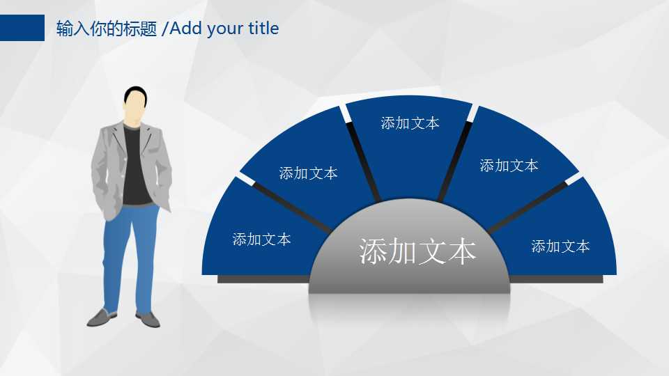 国外模版-永恒之蓝色