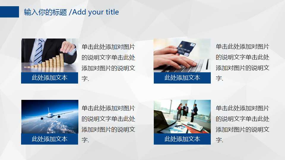 游泳安全知识讲座PPT课件