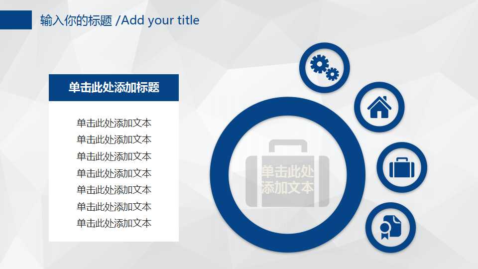游泳安全知识讲座PPT课件