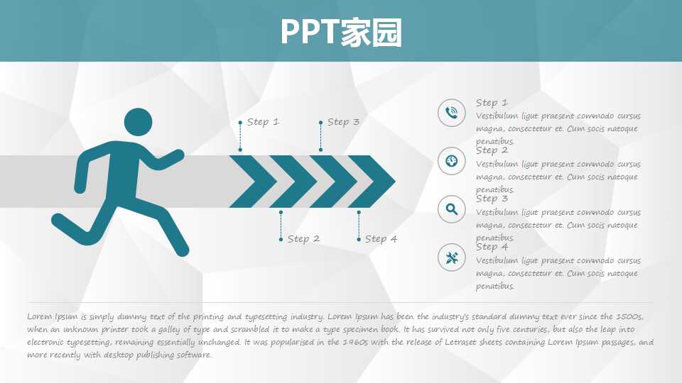 清华大学经管学院接近零不合格品过程的质量控制PPT课件