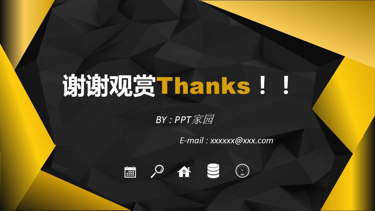 外国人物PPT模板之吸血鬼