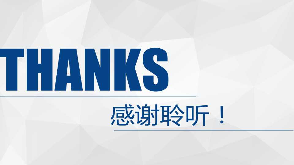 游泳安全知识讲座PPT课件