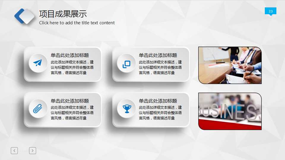 ISO内部稽核训练课程PPT课件一