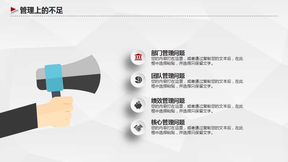 品质教案PPT课件