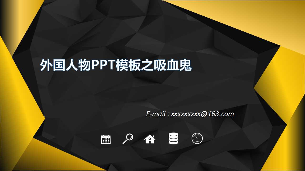 外国人物PPT模板之吸血鬼