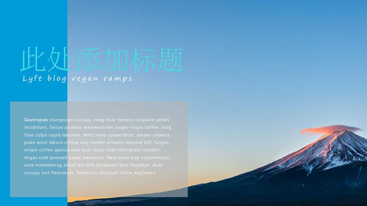 PPT模板_(宝蓝色)