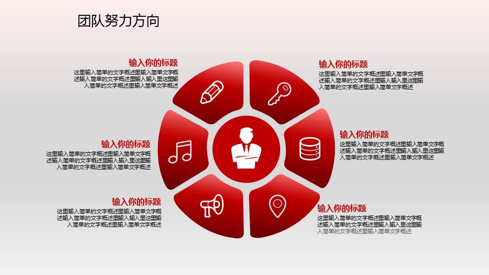 幻灯片模版：伯利恒的祈祷背景