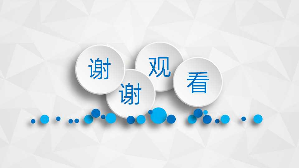 ISO内部稽核训练课程PPT课件一