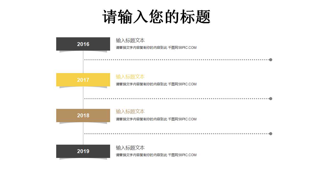 超可爱的哲理——猫言猫语PPT课件