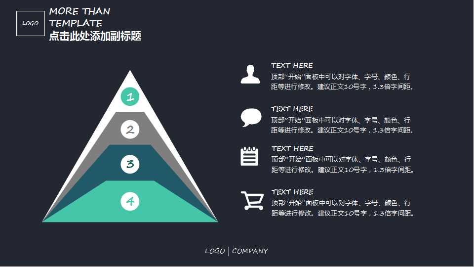 漂亮的绿色圆点PPT模板