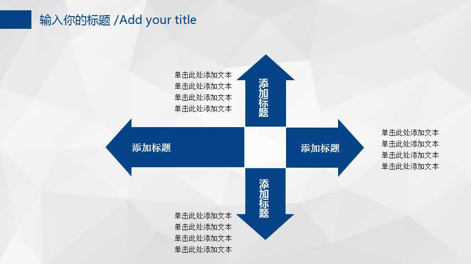 国外模版-永恒之蓝色