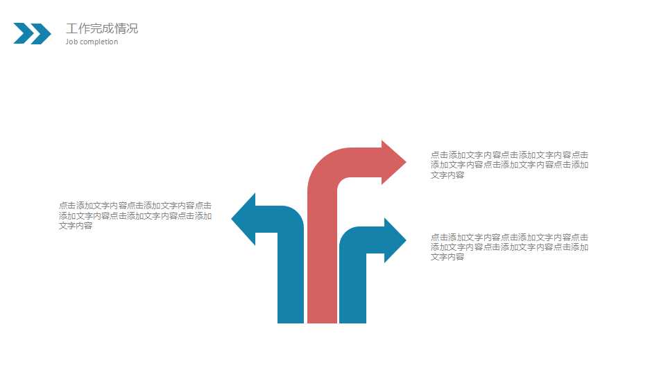 介绍中华精神卫生网PPT课件