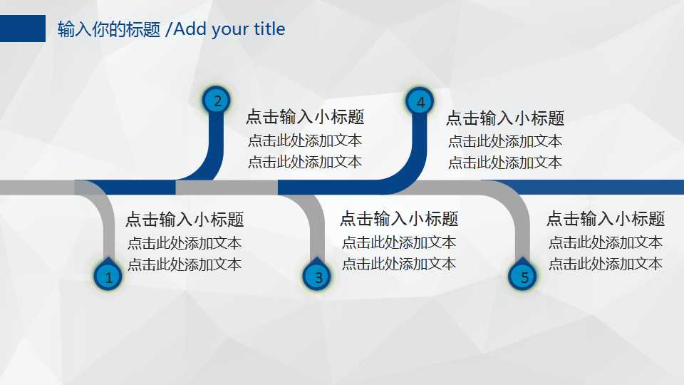 游泳安全知识讲座PPT课件