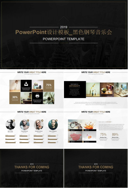 PowerPoint设计模板_黑色钢琴音乐会