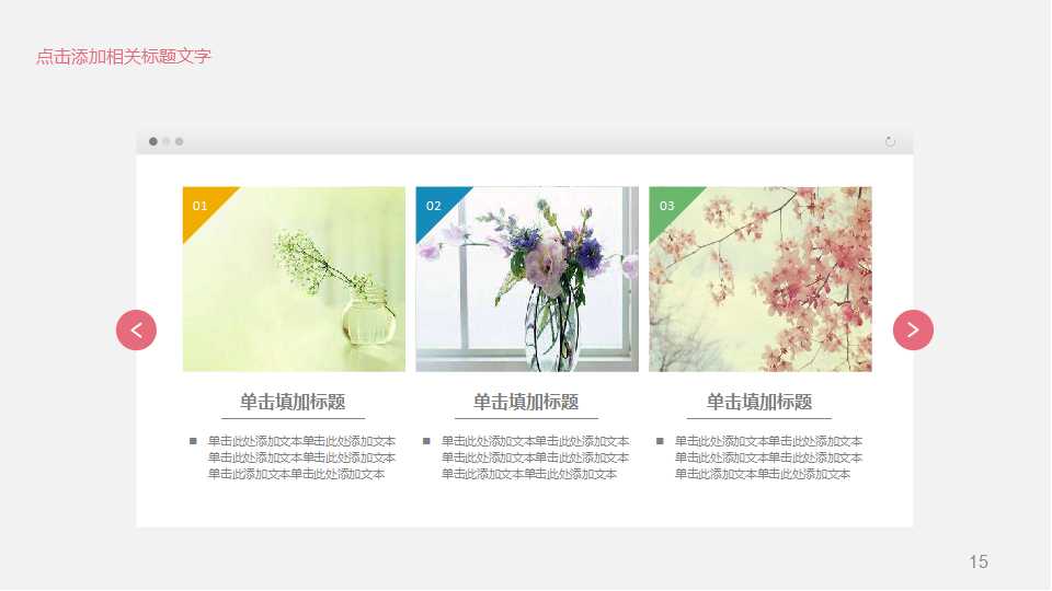 顾客满意度测量手册PPT课件