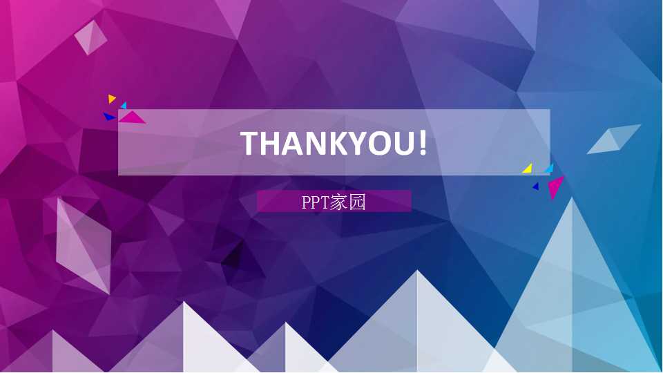 2011经典PPT模板——紫色多边形图片