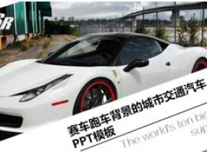 ppt怎么利用参考线对齐元素