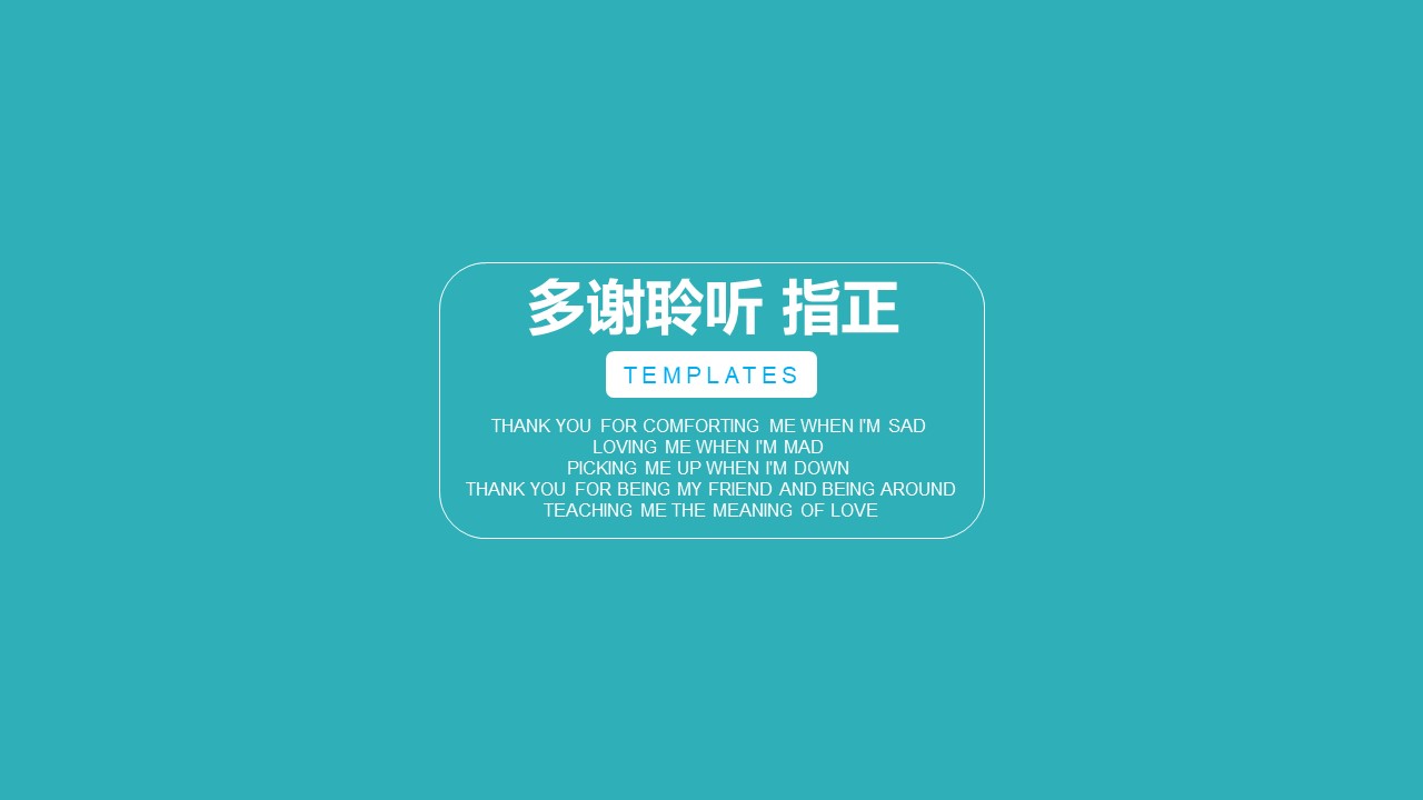 医学研究生毕业答辩ppt模板