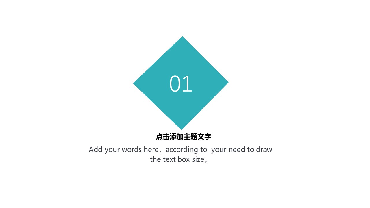 医学研究生毕业答辩ppt模板