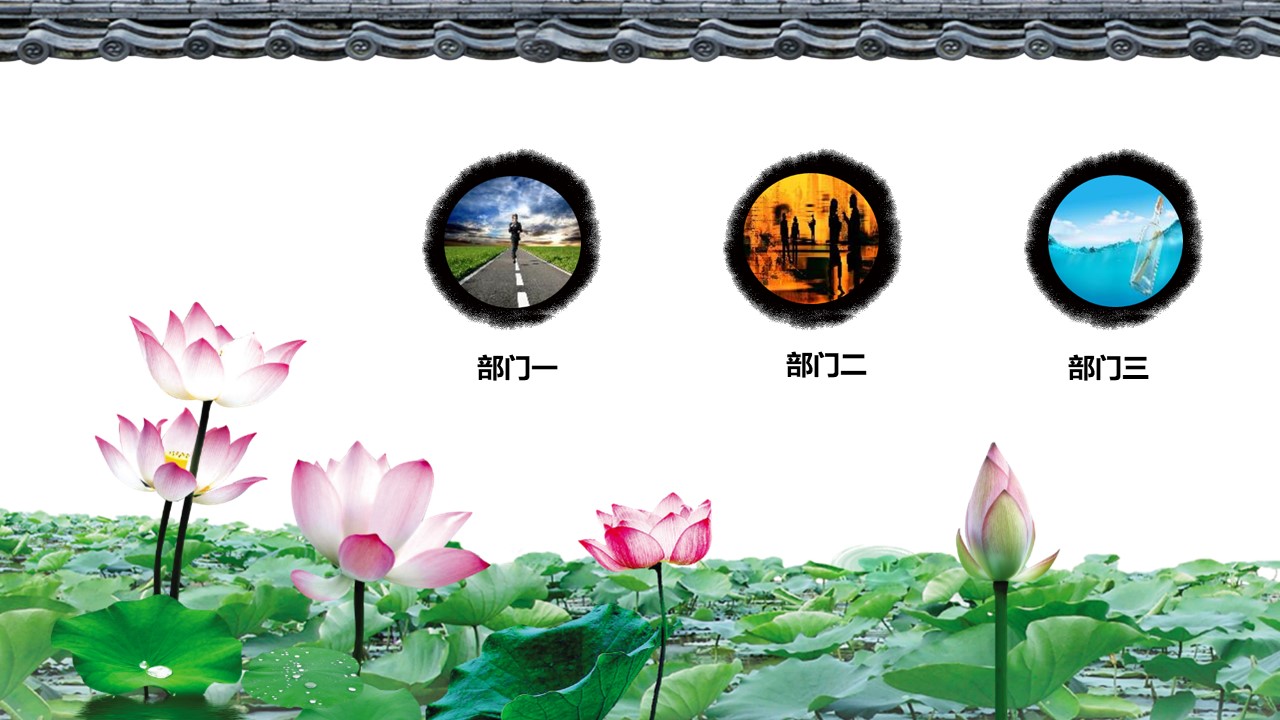 景区风景介绍ppt模板