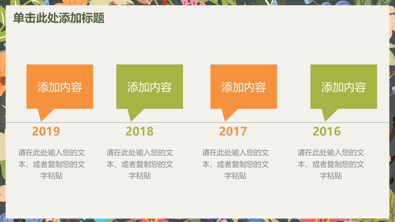 学术风论文答辩开题ppt模板