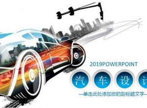 ppt怎么做创意裁剪