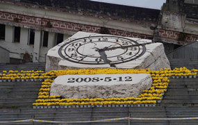 512汶川地震十周年纪念专题