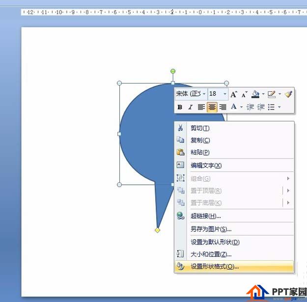 ppt橢圓形標註裡怎麼插入圖片