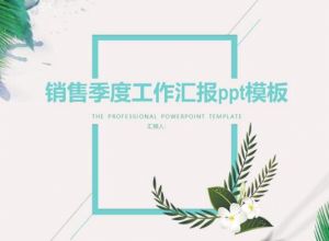 PPT怎么制作壁灯效果