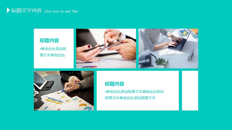 4s店销售经理工作汇报ppt模板
