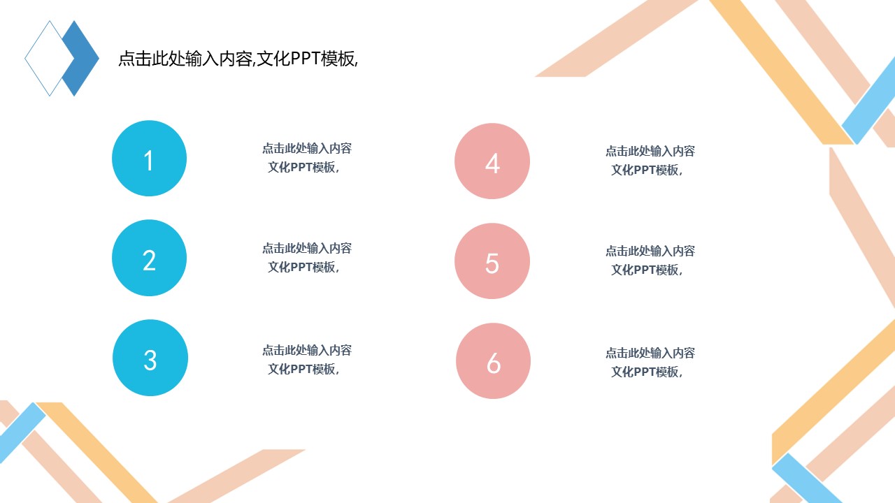 mba硕士论文答辩ppt模板