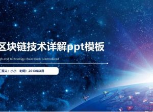 PPT怎么锁定参考线