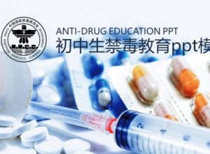 ppt怎么设置对齐虚线